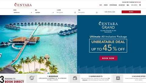 センタラ ホテルズ&リゾーツ 公式サイト(タイ) Centara Hotels & Resorts官网 泰国盛泰乐酒店及度假村