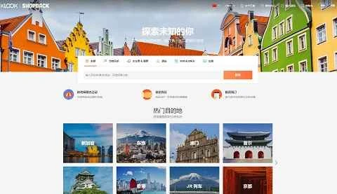 アジア太平洋地域を代表する旅行体験予約プラットフォーム、Klook Travel。