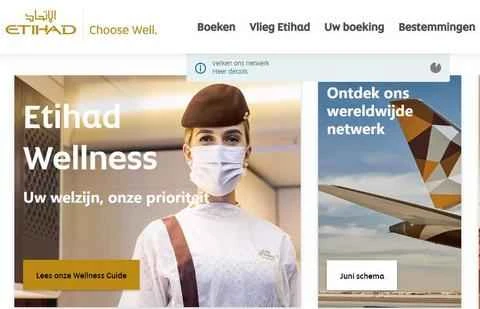 エティハド航空オランダ公式ウェブサイト