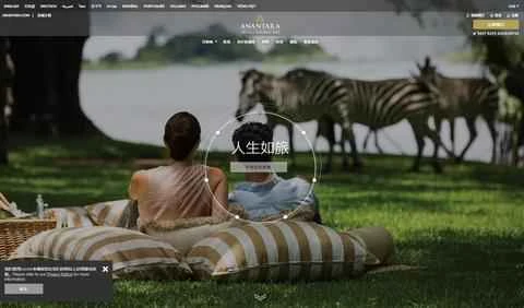 アナンタラリゾート（米国およびカナダ）公式サイト