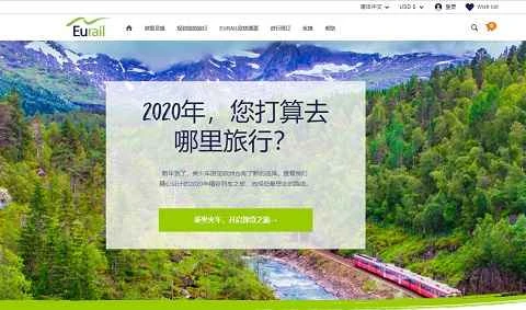 ユーレイルグローバル公式サイト（ヨーロッパ鉄道ウェブサイト）