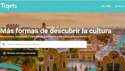 Tiqets スペイン公式サイト ES ヨーロッパオンラインチケット販売プラットフォーム