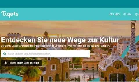 Tiqetsドイツ公式サイト、ヨーロッパのオンラインチケット販売プラットフォーム