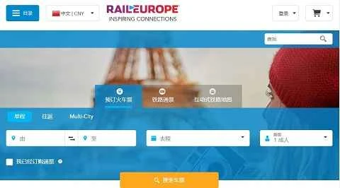 Rail Europe（ヨーロッパ鉄道の中国語ウェブサイト）
