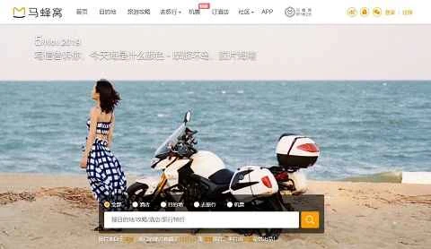 マフェンウォ旅行ウェブサイト