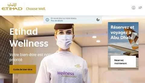 エティハド航空フランス公式ウェブサイト