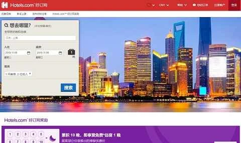 Hotels.com は、世界的なホテル予約ウェブサイトおよび宿泊サービスプロバイダーです。