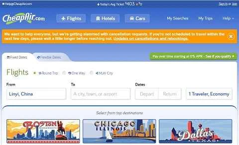 アメリカ行き航空券の予約ならCheapAir公式サイト